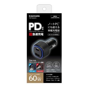 PD20W充電器 CtoA