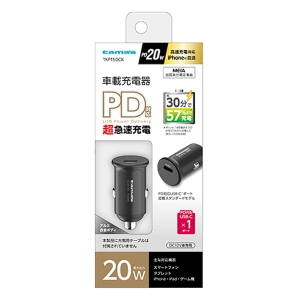 車載充電器 PD20W カーチャージャー ブラック