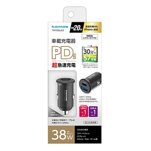 車載充電器 PD20W カーチャージャー C＋A ブラック