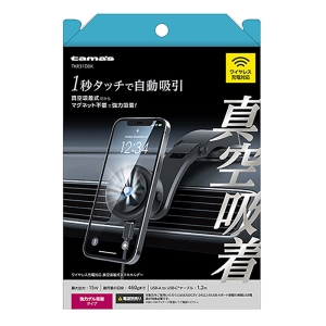 ワイヤレス充電対応 真空吸着式スマホホルダー 吸盤ダッシュボード ブラック