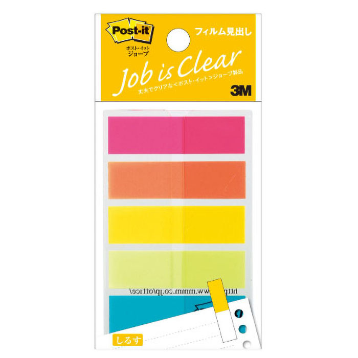 Post-it フィルム見出し 5色アソート