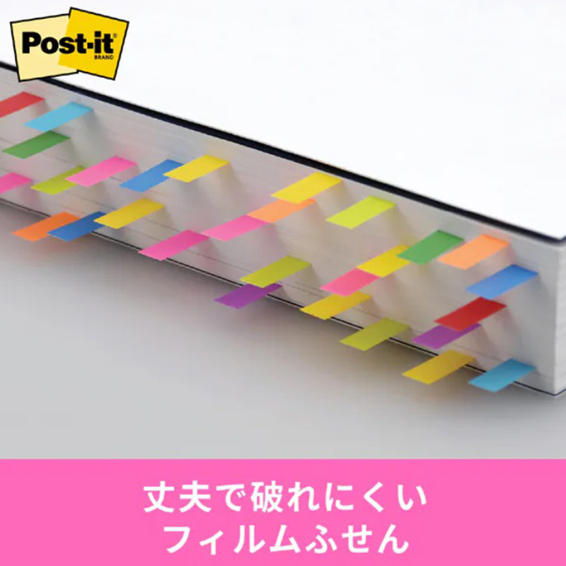 Post-it フィルム見出し 5色アソート