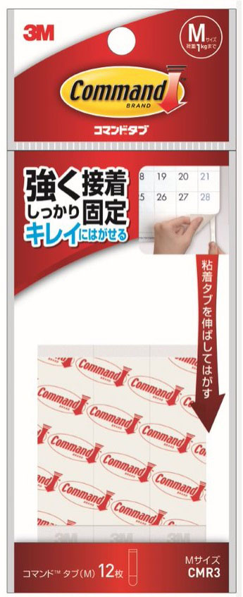 コマンドタブMサイズ ホワイト