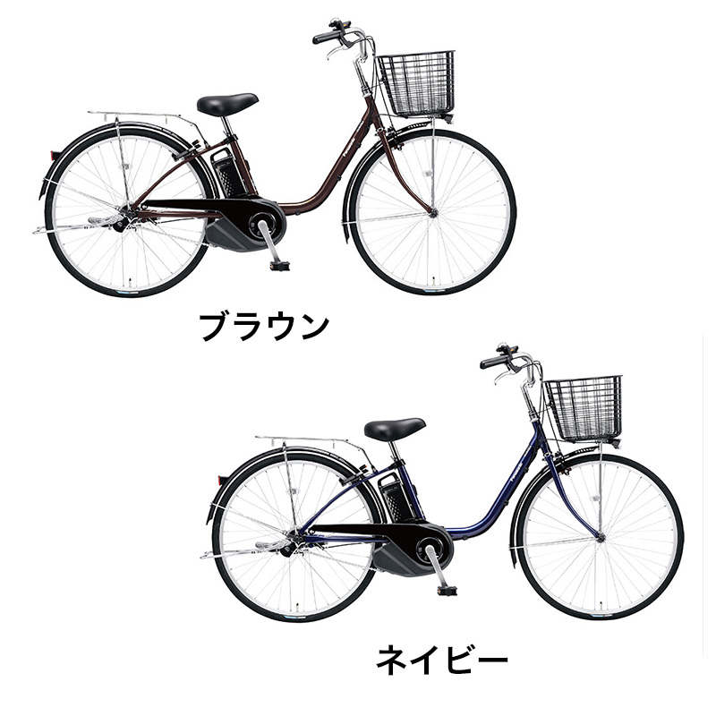 ◆【お取り寄せ商品】24年モデル ビビYX特別仕様車 26インチ