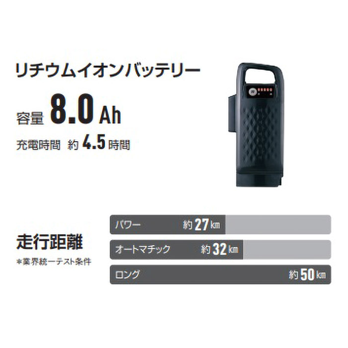 ◆【お取り寄せ商品】24年モデル ビビYX特別仕様車 26インチ