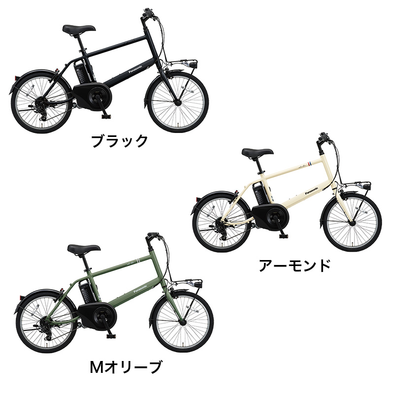 ◆【お取り寄せ商品】ベロスターミニ 2025モデル 電動自転車 20インチ 7段