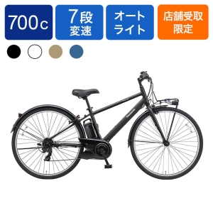 ◆【お取り寄せ商品】ベロスター700C 2025モデル 電動自転車 7段