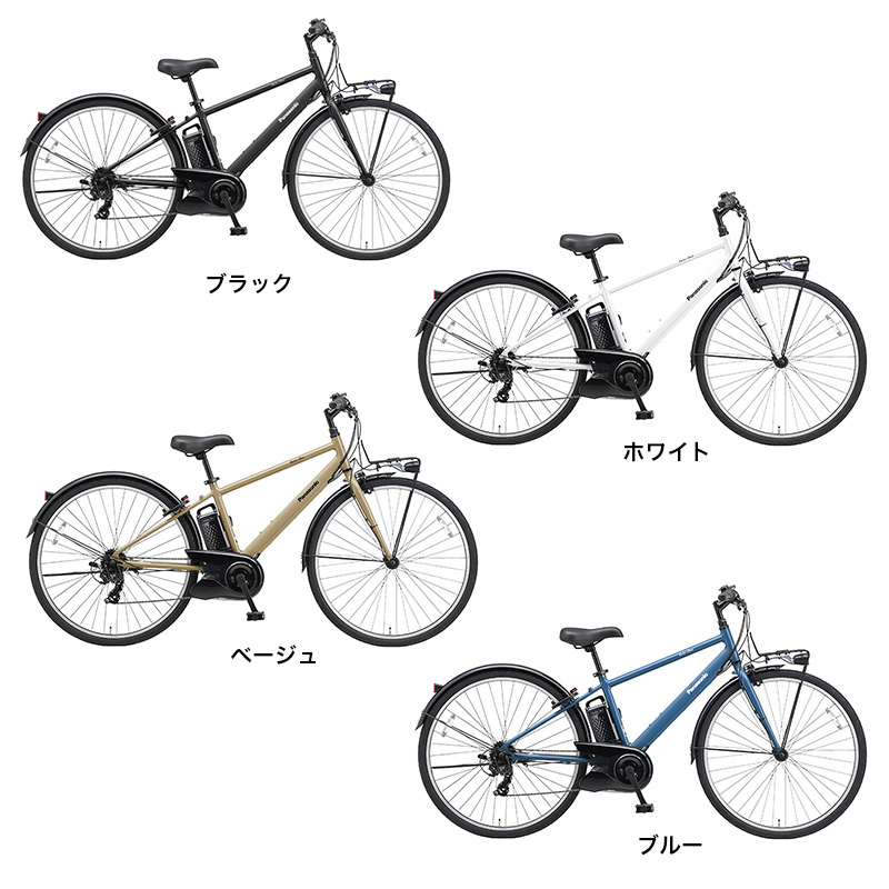 ◆【お取り寄せ商品】ベロスター700C 2025モデル 電動自転車 7段