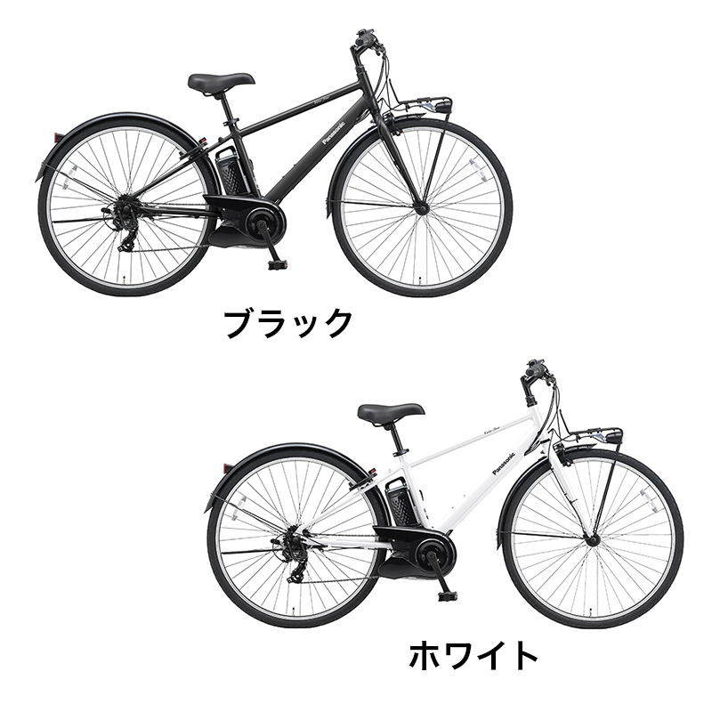 ◆【お取り寄せ商品】ベロスター700C 2025モデル 電動自転車 7段