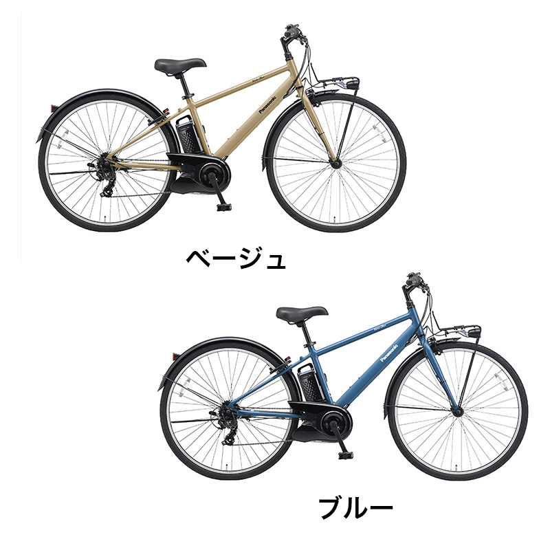 ◆【お取り寄せ商品】ベロスター700C 2025モデル 電動自転車 7段