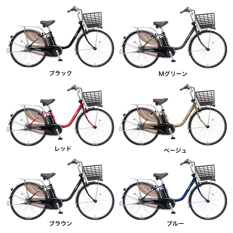 ◆【お取り寄せ商品】ビビDX 2025モデル 電動自転車 26インチ 3段