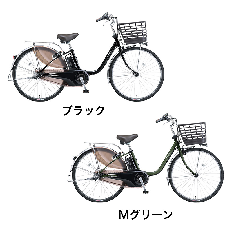 ◆【お取り寄せ商品】ビビDX 2025モデル 電動自転車 26インチ 3段