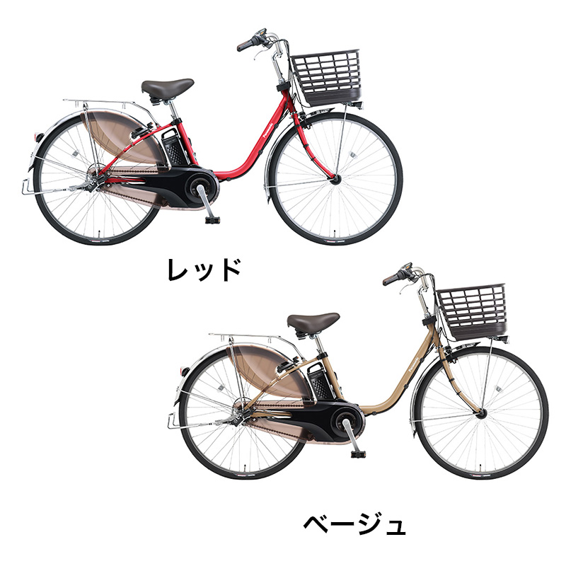 ◆【お取り寄せ商品】ビビDX 2025モデル 電動自転車 26インチ 3段