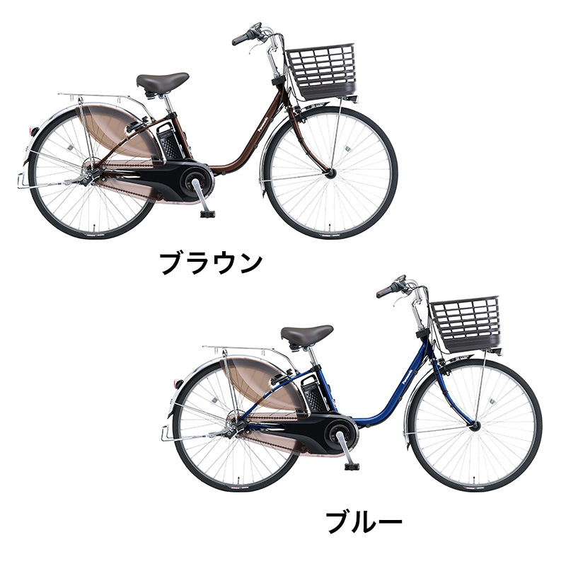 ◆【お取り寄せ商品】ビビDX 2025モデル 電動自転車 26インチ 3段