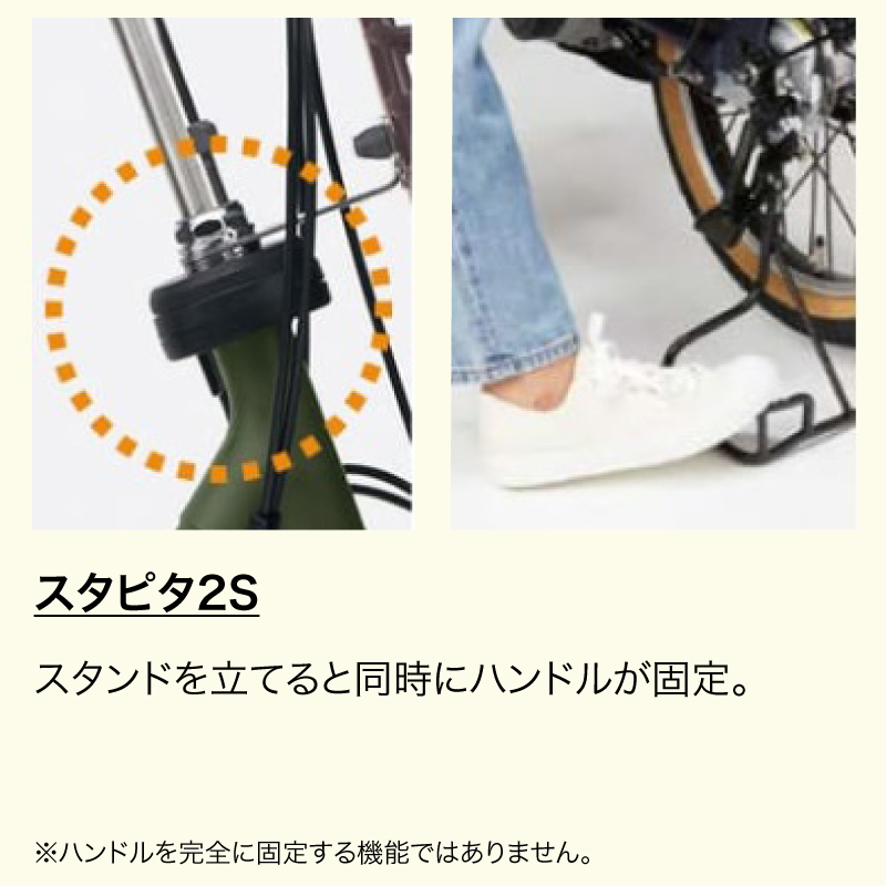 ◆【お取り寄せ商品】ビビDX 2025モデル 電動自転車 26インチ 3段