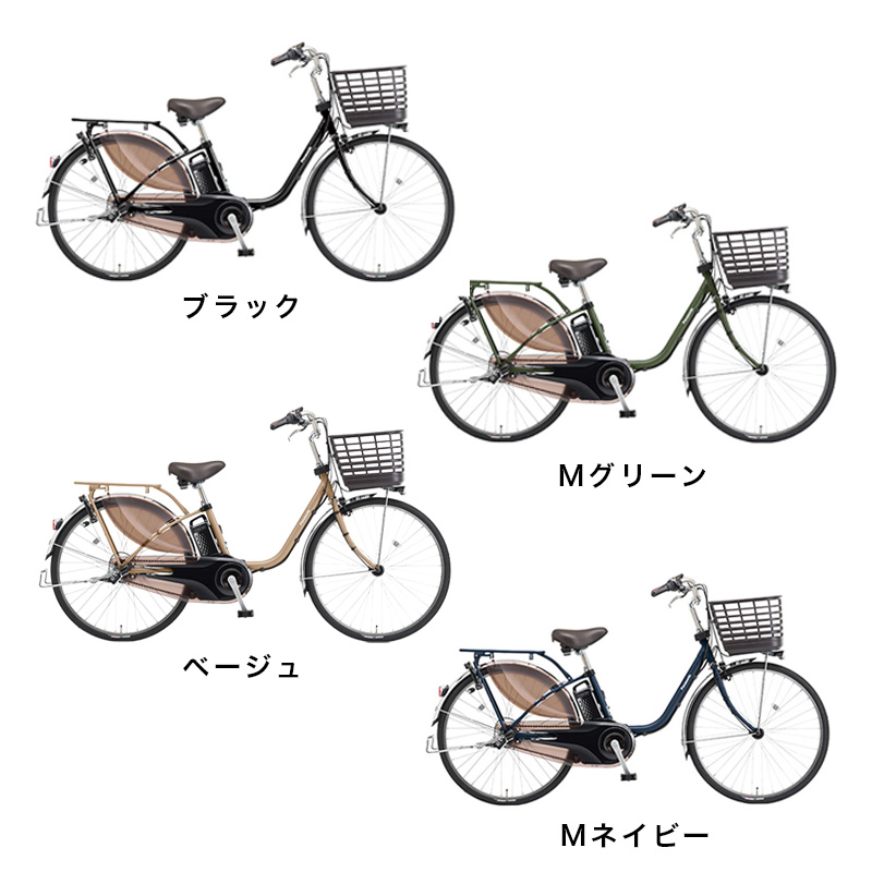 ◆【お取り寄せ商品】ビビMX 2025モデル 電動自転車 24インチ 3段