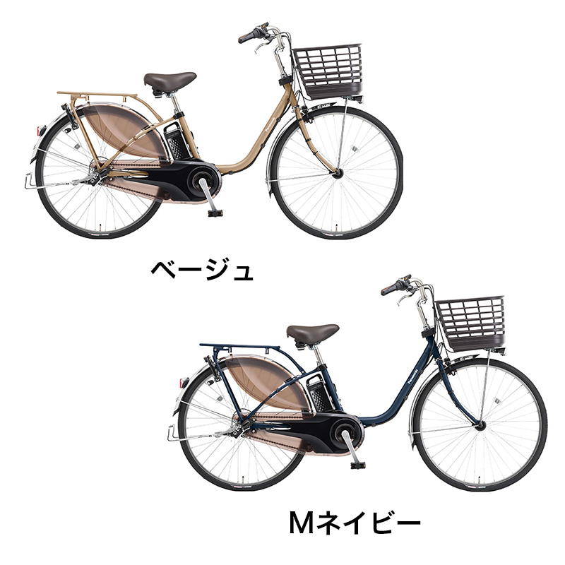 ◆【お取り寄せ商品】ビビMX 2025モデル 電動自転車 24インチ 3段