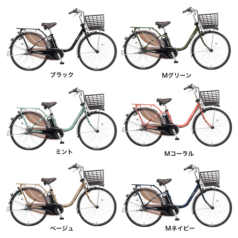 ◆【お取り寄せ商品】ビビMX 2025モデル 電動自転車 26インチ 3段