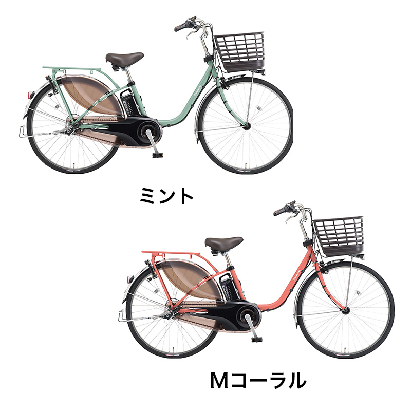 ◆【お取り寄せ商品】ビビMX 2025モデル 電動自転車 26インチ 3段