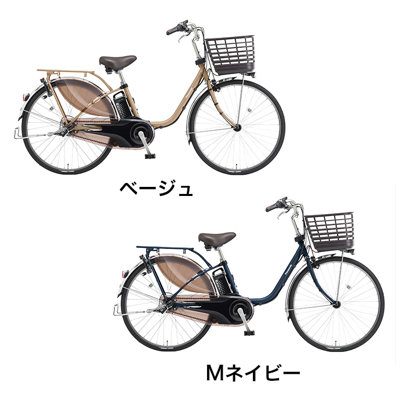 ◆【お取り寄せ商品】ビビMX 2025モデル 電動自転車 26インチ 3段