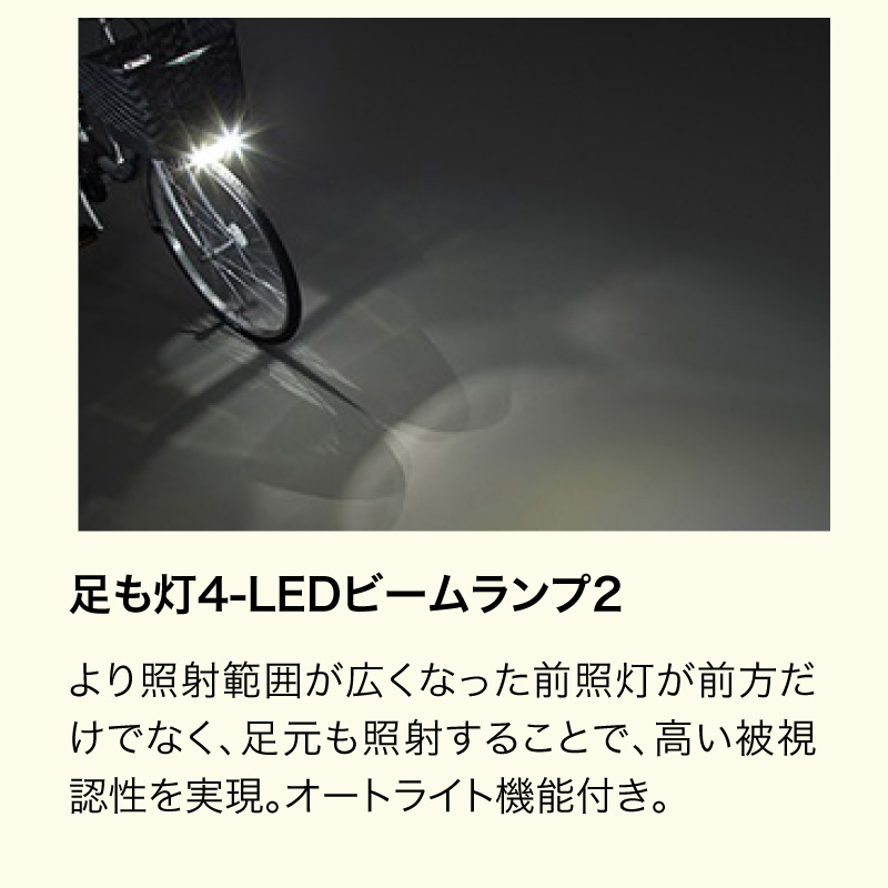 ◆【お取り寄せ商品】ビビMX 2025モデル 電動自転車 26インチ 3段