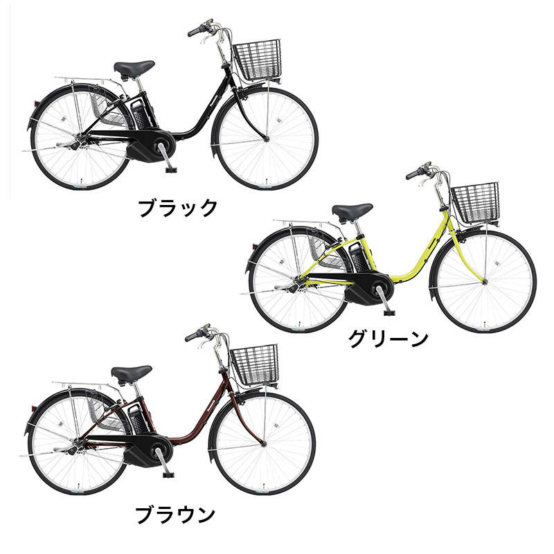 ◆【お取り寄せ商品】ビビYX 2025モデル 電動自転車 26インチ 3段