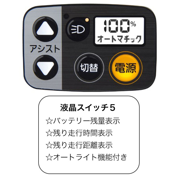 ◆【お取り寄せ商品】ビビYX 2025モデル 電動自転車 26インチ 3段