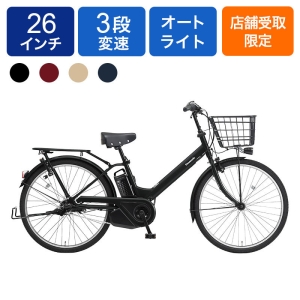 ◆【お取り寄せ商品】ティモ・A 2025モデル 電動自転車 26インチ 3段