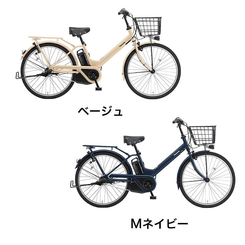 ◆【お取り寄せ商品】ティモ・A 2025モデル 電動自転車 26インチ 3段