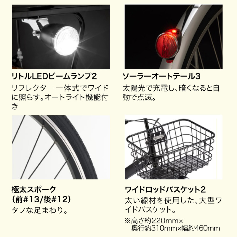 ◆【お取り寄せ商品】ティモ・A 2025モデル 電動自転車 26インチ 3段