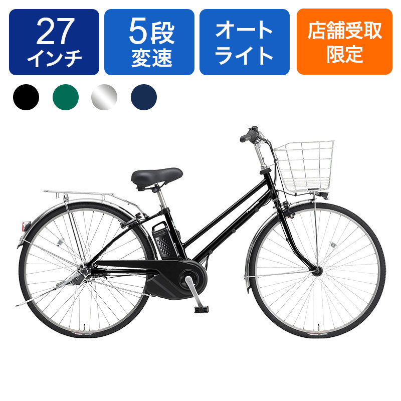 ◆【お取り寄せ商品】ティモ・DX 2025モデル 電動自転車 27インチ 5段