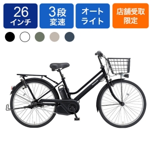 ◆【お取り寄せ商品】ティモ・S 2025モデル 電動自転車 26インチ 3段