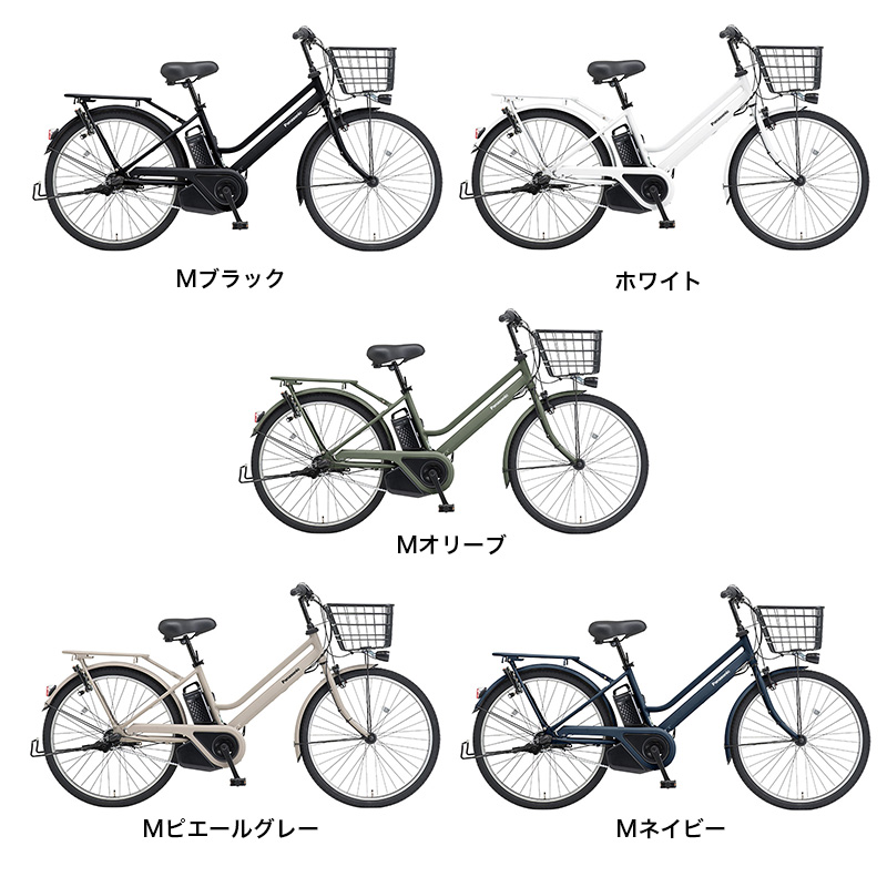 ◆【お取り寄せ商品】ティモ・S 2025モデル 電動自転車 26インチ 3段