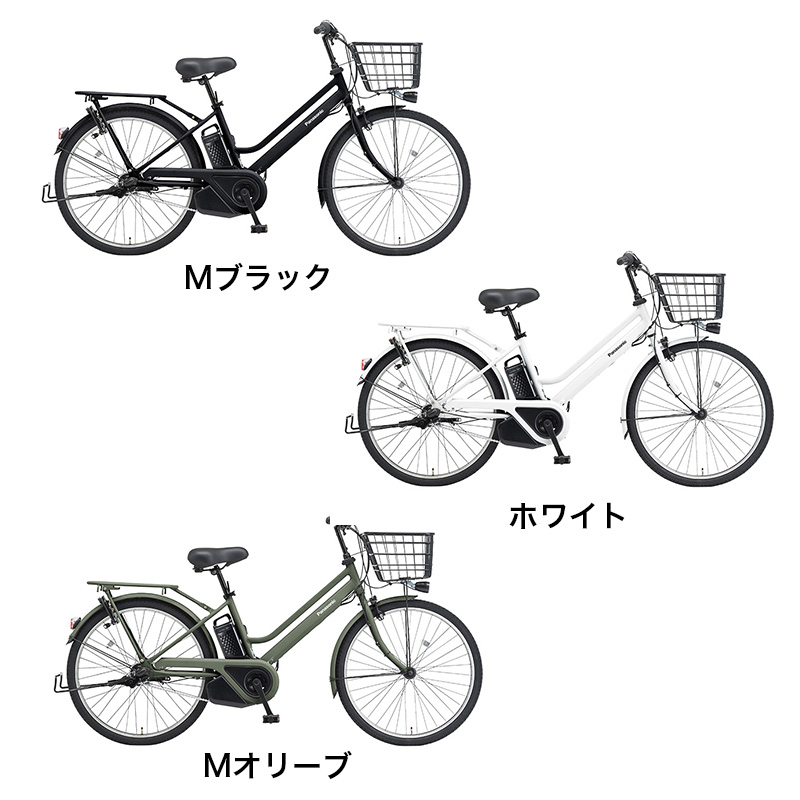 ◆【お取り寄せ商品】ティモ・S 2025モデル 電動自転車 26インチ 3段