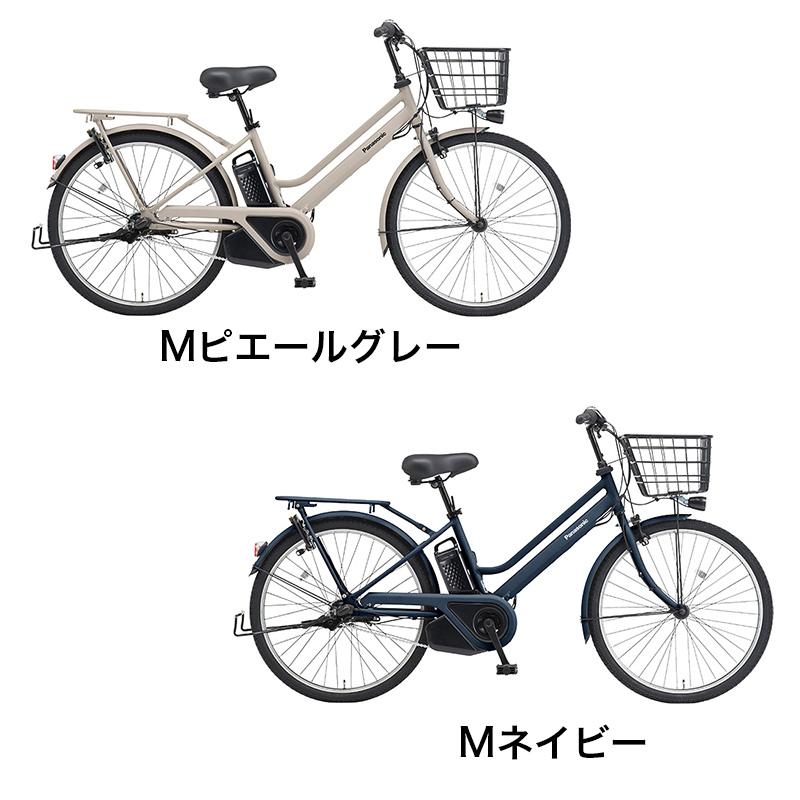 ◆【お取り寄せ商品】ティモ・S 2025モデル 電動自転車 26インチ 3段