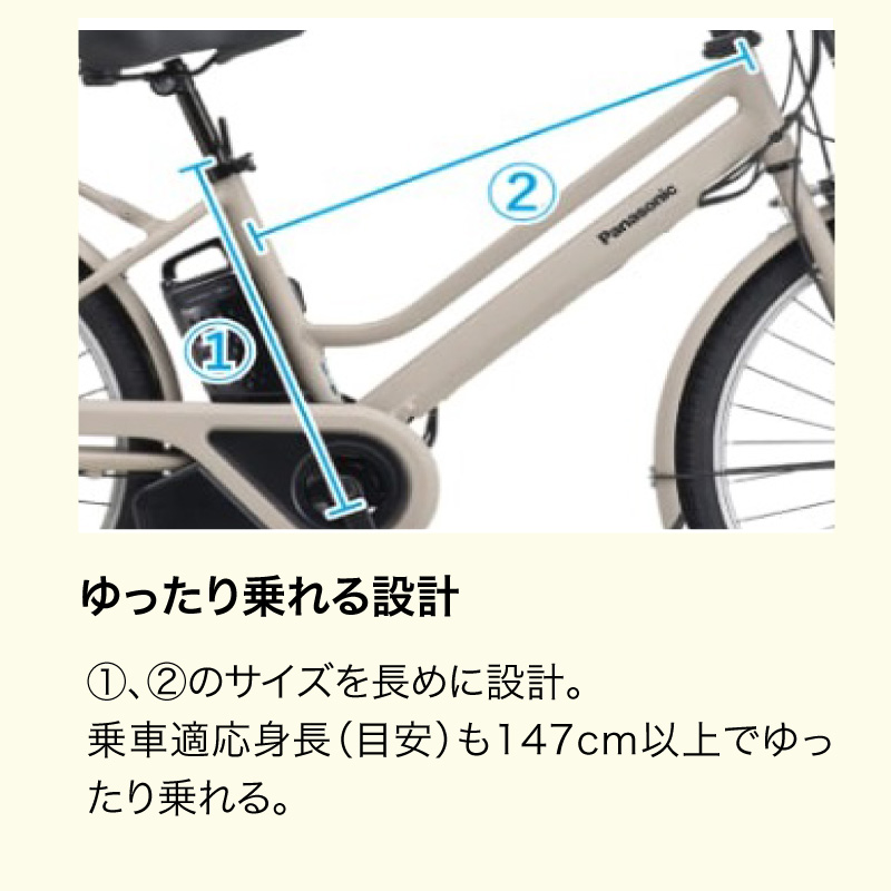 ◆【お取り寄せ商品】ティモ・S 2025モデル 電動自転車 26インチ 3段