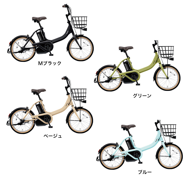 ◆【お取り寄せ商品】ビビS18 2025モデル 電動自転車 18インチ 3段