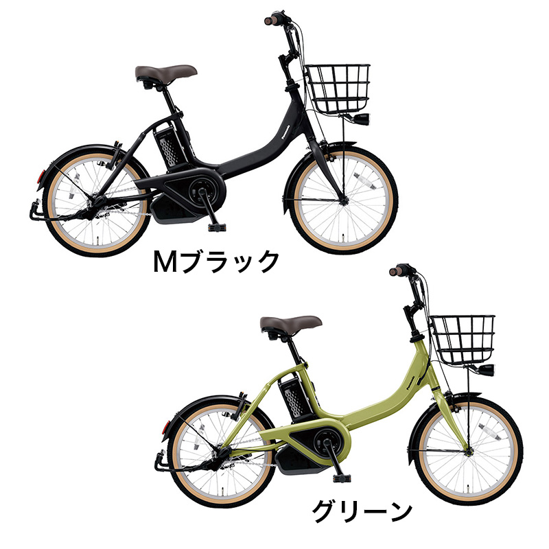 ◆【お取り寄せ商品】ビビS18 2025モデル 電動自転車 18インチ 3段