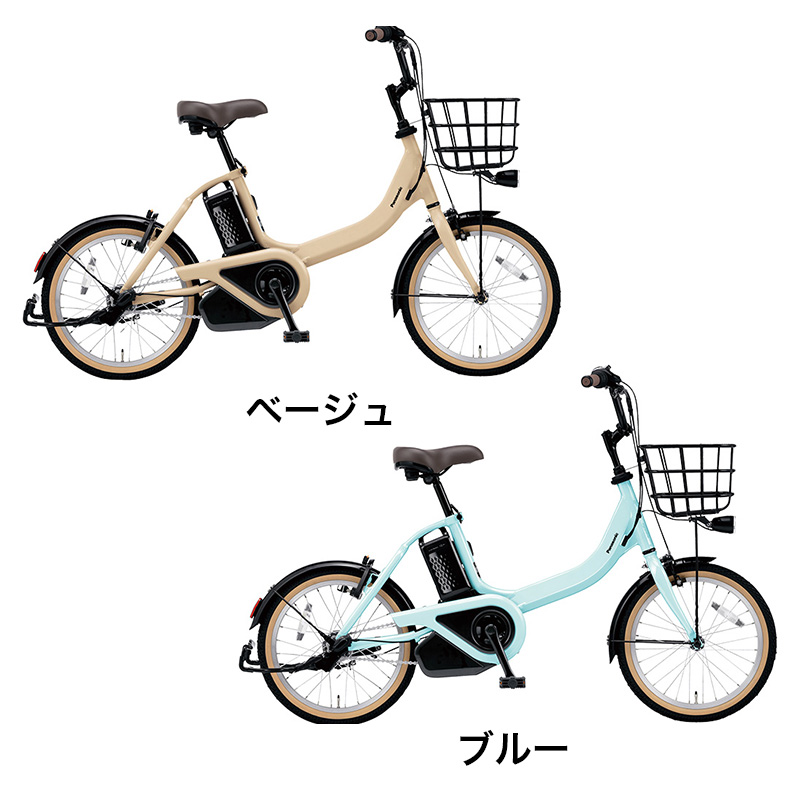 ◆【お取り寄せ商品】ビビS18 2025モデル 電動自転車 18インチ 3段