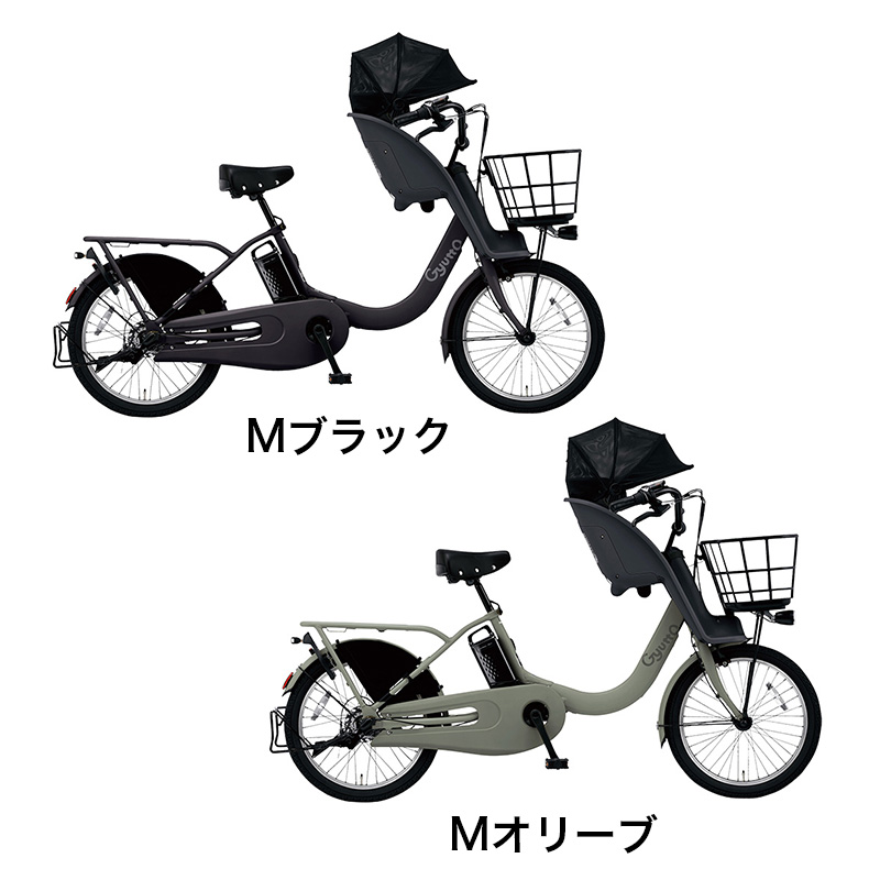 ◆【お取り寄せ商品】ギュット・クルームF・DX 2025モデル 電動自転車 20インチ 3段
