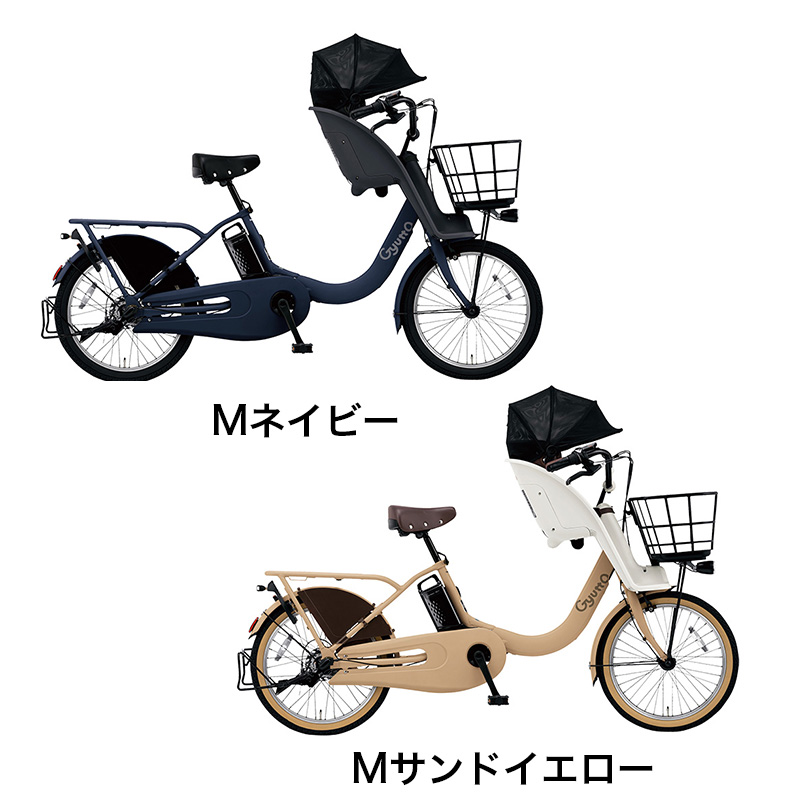 ◆【お取り寄せ商品】ギュット・クルームF・DX 2025モデル 電動自転車 20インチ 3段