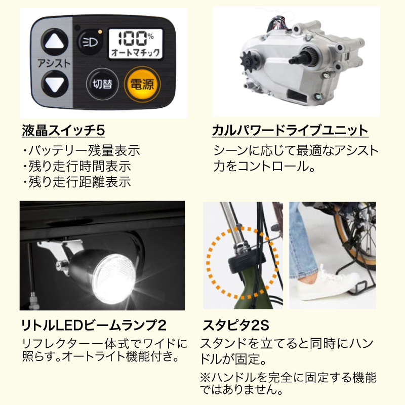 ◆【お取り寄せ商品】ギュット・クルームF・DX 2025モデル 電動自転車 20インチ 3段