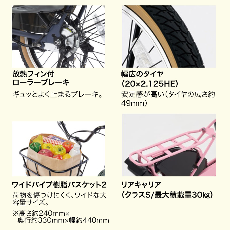 ◆【お取り寄せ商品】ギュット・クルームF・DX 2025モデル 電動自転車 20インチ 3段