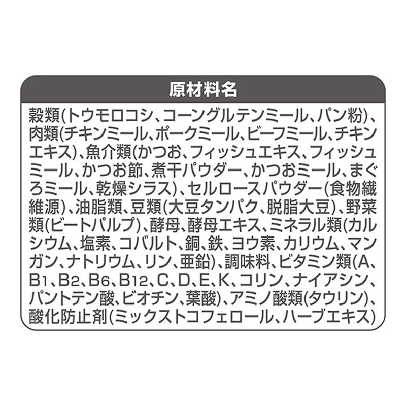 銀のスプーン 国産生かつおin食事の吐き戻し軽減フード 海の幸ブレンド 900g