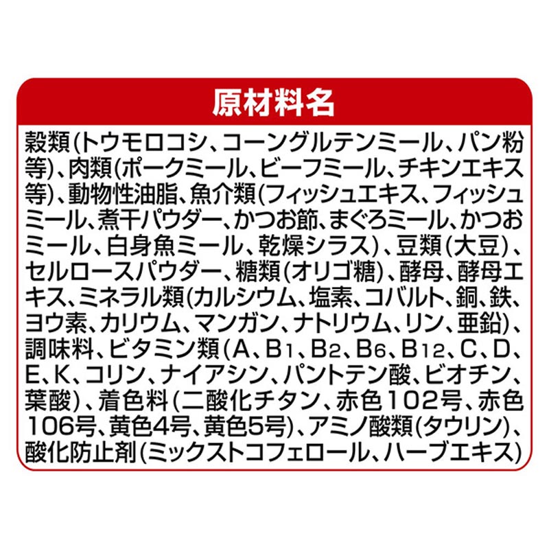 銀のスプーン 贅沢うまみ仕立て20歳を過ぎてもすこやかにまぐろ・かつお・煮干し・白身魚・しらす味 1.1kg