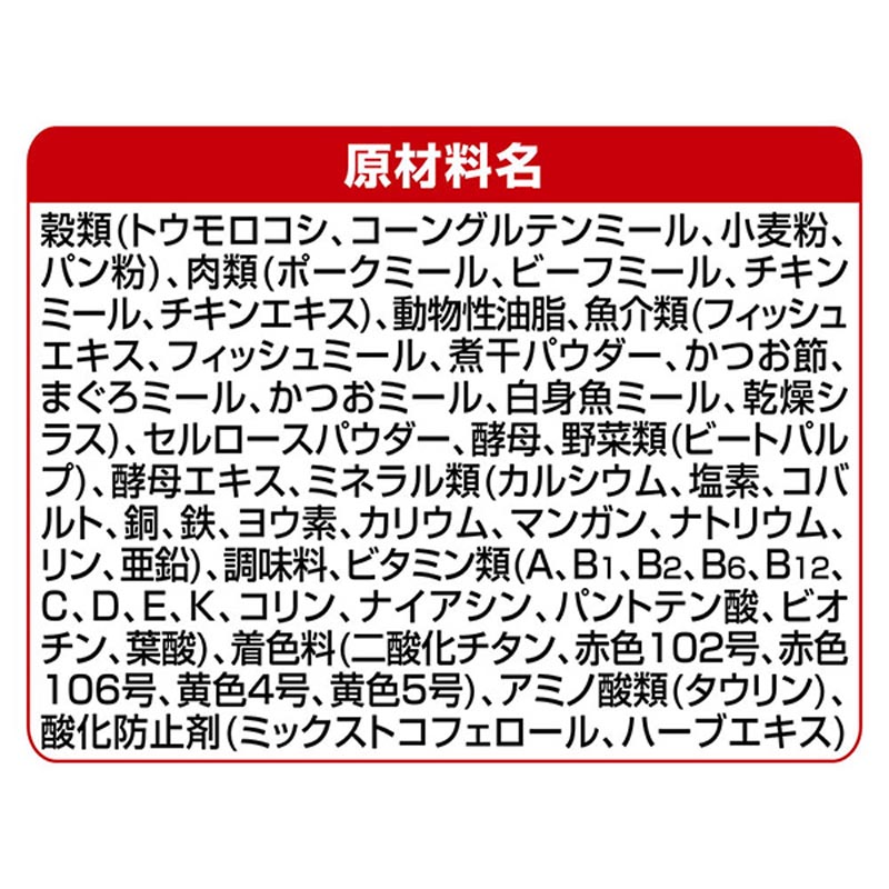 銀のスプーン 贅沢うまみ仕立て13歳頃からまぐろ・かつお・煮干し・白身魚・しらす味 1.1kg