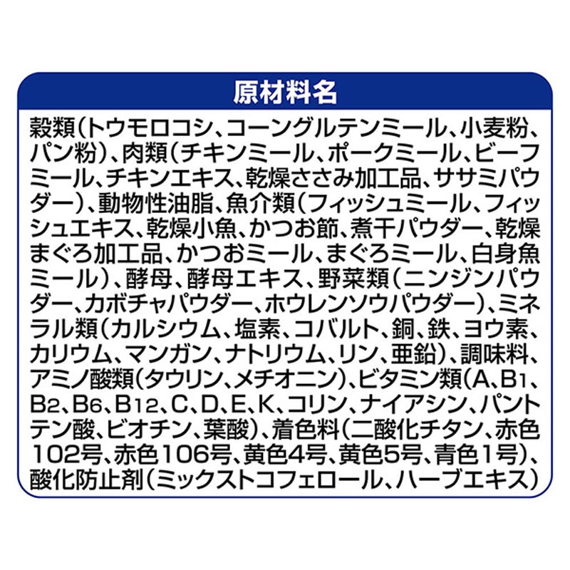 銀のスプーン 贅沢3種の素材仕立て2種のアソート 900g