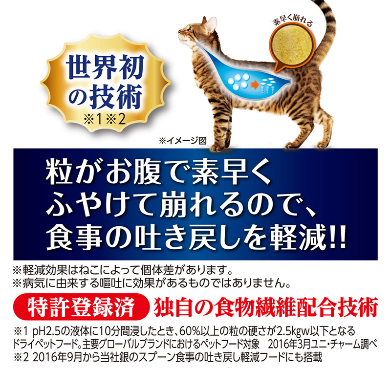 オールウェル 室内猫用フィッシュ味挽き小魚とささみフリーズドライパウダー入り2.5kg