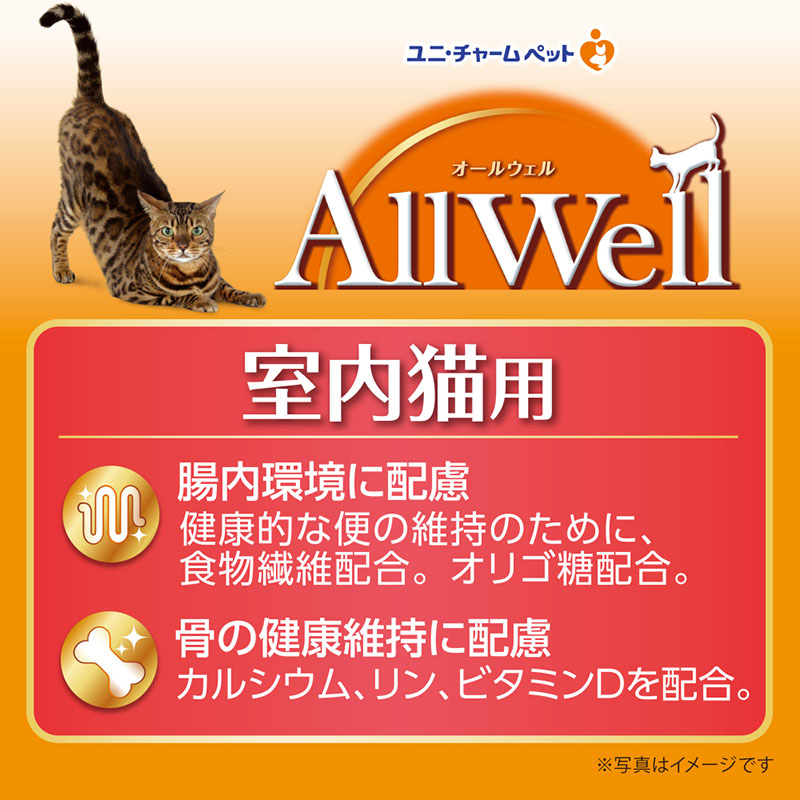オールウェル 室内猫用チキン味挽き小魚とささみフリーズドライパウダー入り2.5kg