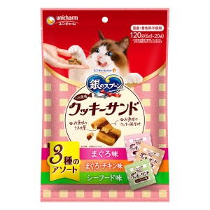 銀のスプーン三ツ星グルメ おやつお魚味クッキーサンド 3種のアソート まぐろ＆まぐろチキン＆シーフード味 120g